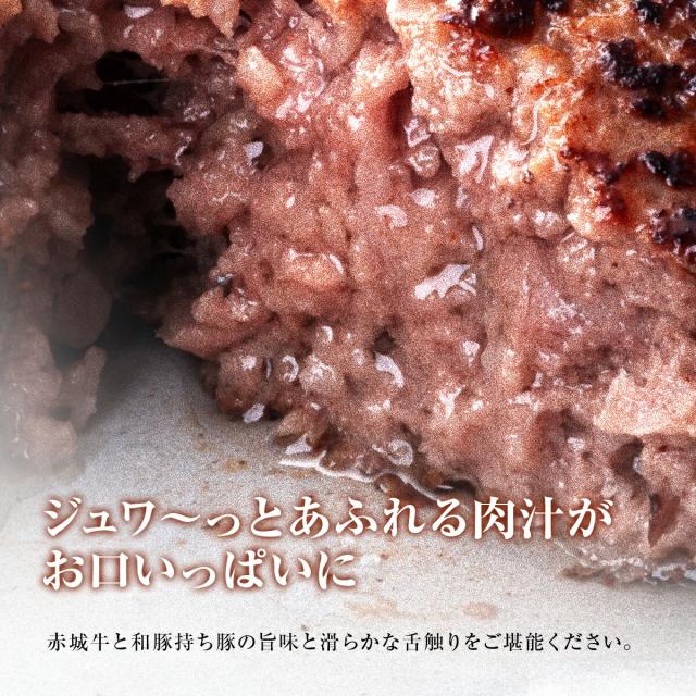 ジュワ—とあふれる肉汁が、お口いっぱいに