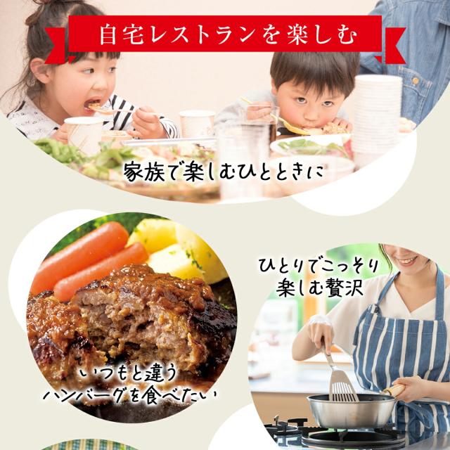 自宅レストランを楽しむ