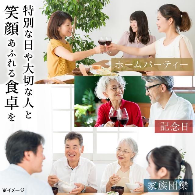 ホームパーティ 記念日 家族団欒