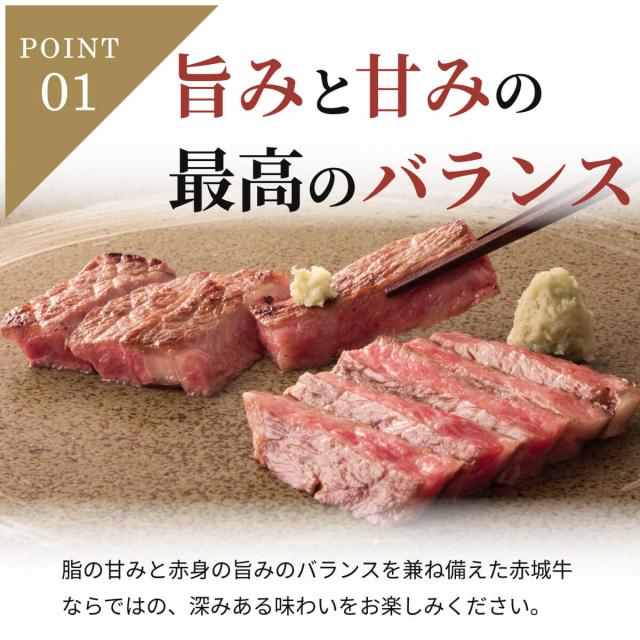 ポイント1 旨味と甘味 最高のバランス