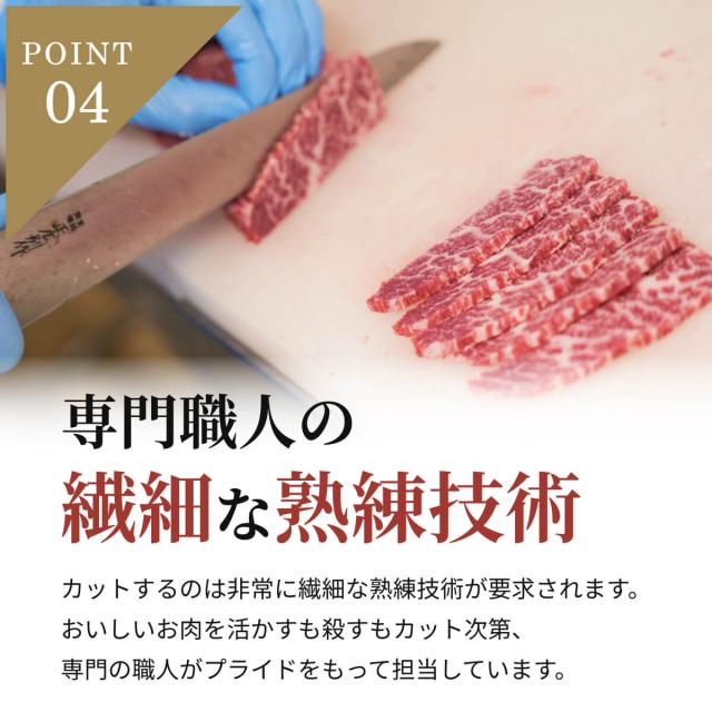 ポイント4 専門職人の繊細な熟練技術