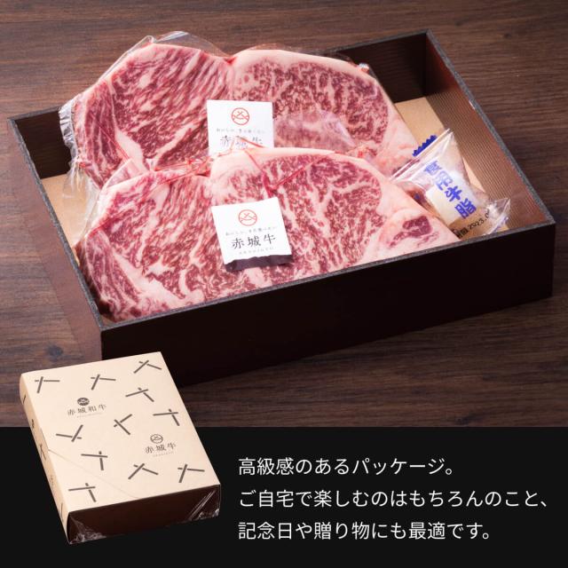 高級感のあるパッケージ