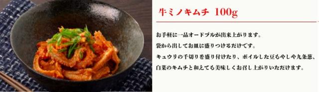 お手軽に一品オードブルが出来上がります。