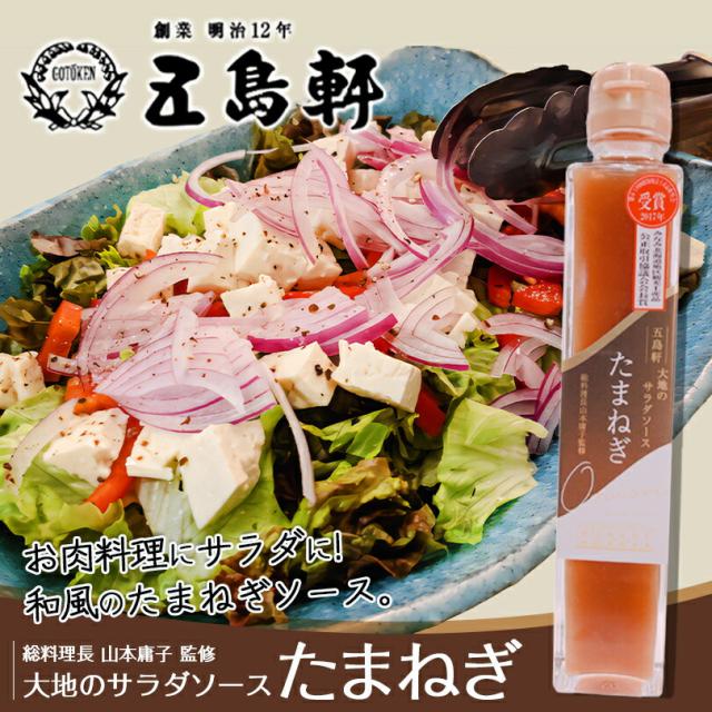 商品画像3