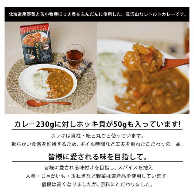商品画像3