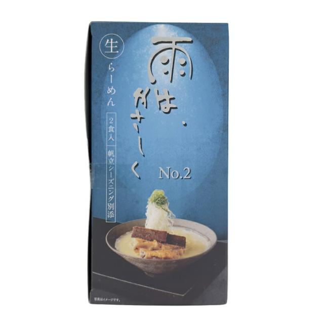 商品画像2