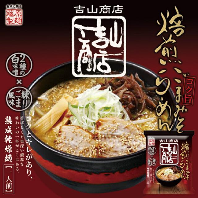 商品画像3