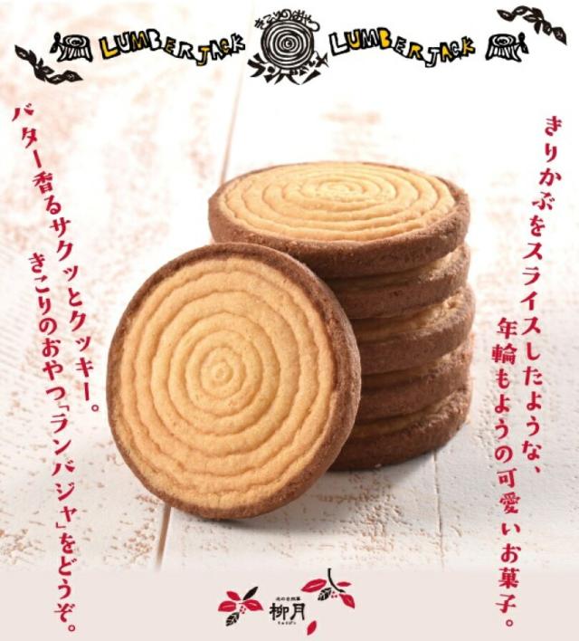 商品画像1