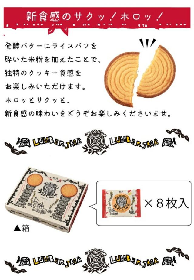 商品画像3