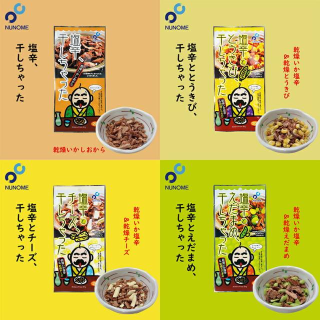 商品画像3