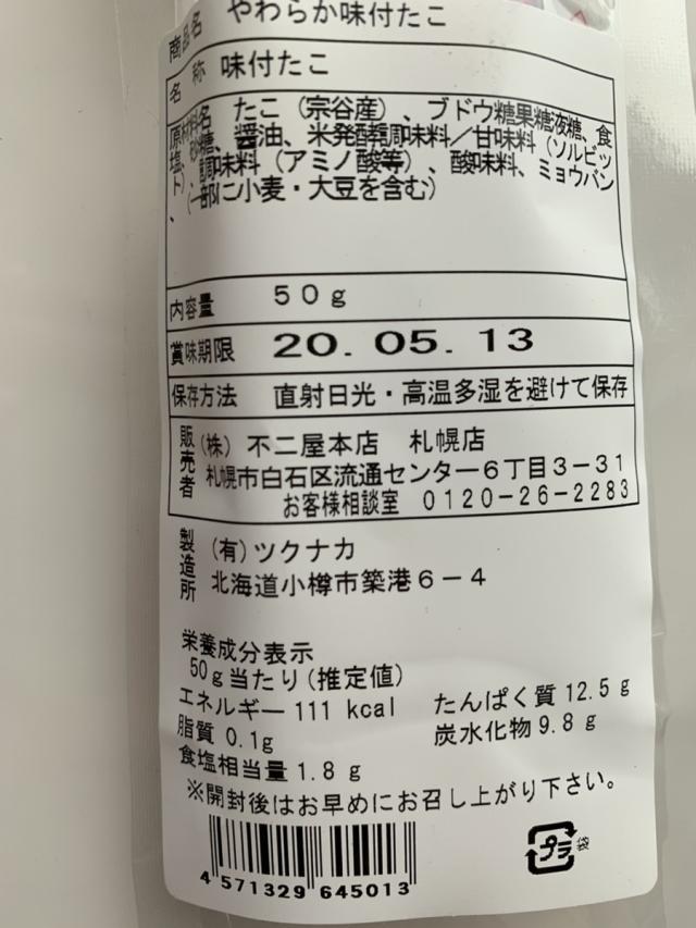 商品画像2