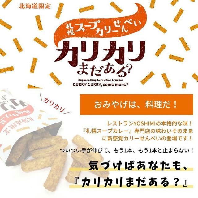 商品画像2