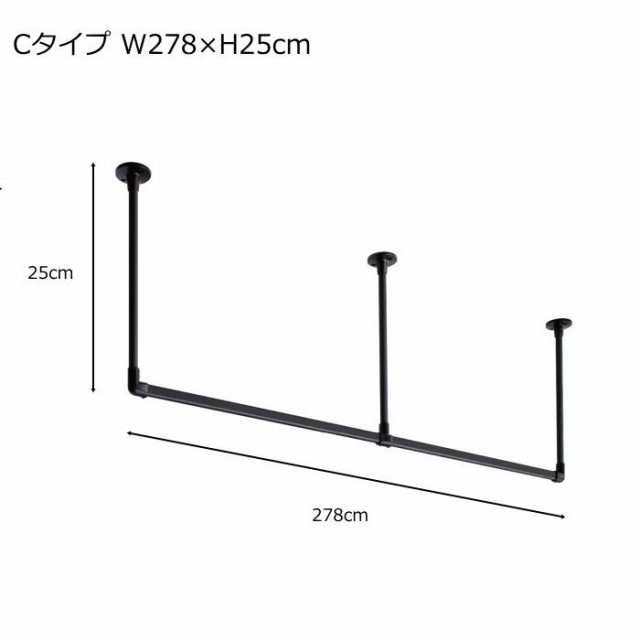 TOSO ハンガーラック 天井付け W278×H25cm 『ハンギングバー 天井付け