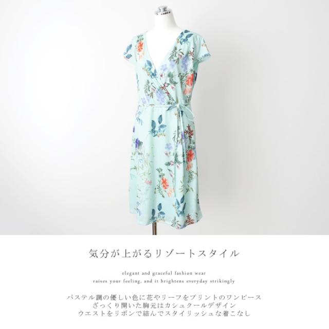 バーゲン Smashed Lemon スマッシュレモン ボタニカルワンピース カシュクールワンピース 花柄 水色 半袖 海外 インポート おしゃれ ミセス レディース 婦人服 お洒落 40代 50代 送料無料 完売商品 高知インター店 Greenzonwheelz Com