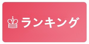 シャツ 半袖 メンズ チェックシャツ トップス ネルシャツ ボタンダウン