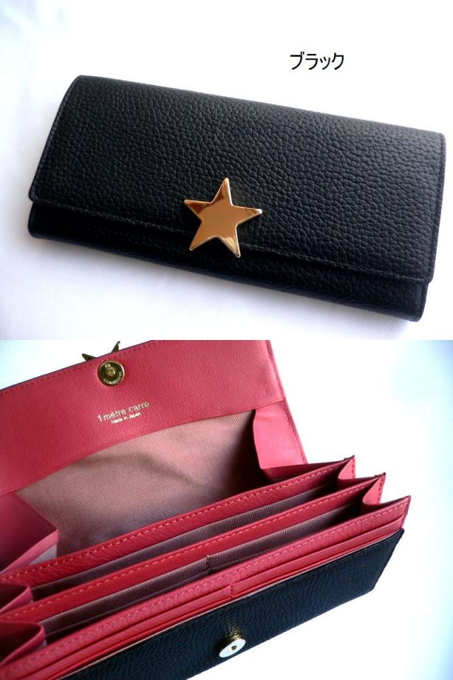 未使用！1metre carre アンメートルキャレ☆長財布/スター星