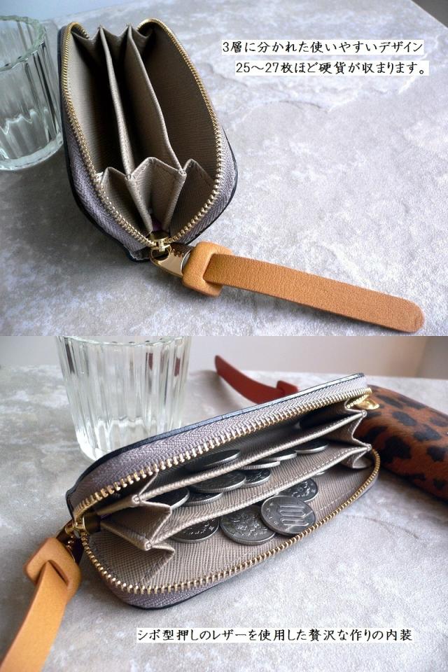 クーポン対象外 ADMJ コインケース 財布 牛革 子牛革 ヘアカーフ型押し