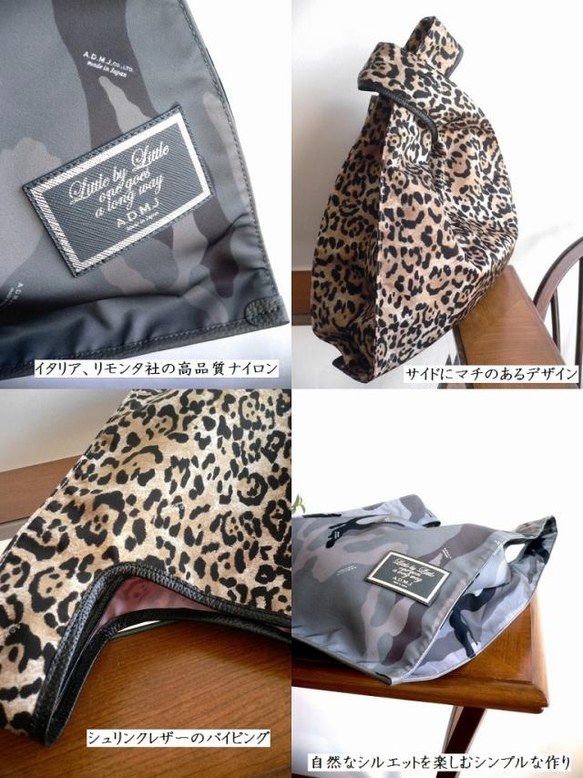 ADMJ エーディーエムジェイ バッグ リモンタ ナイロン トート