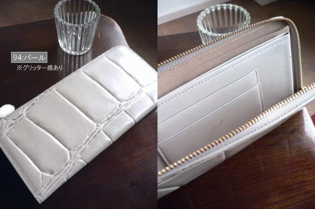 ノベルティ ARUKAN アルカン L字ファスナー 長財布 クロコ型押し エナメル レザー テールワニ 1216-632（旧1214-623） ホワイト/パール/ブルー/グリーン ノベルティ ARUKAN アルカン L字ファスナー 長財布 クロコ型押し