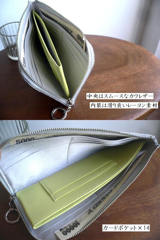 ノベルティ ARUKAN アルカン L字ファスナー 長財布 メッシュ型押し