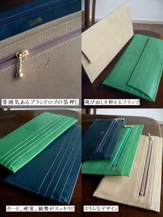 ノベルティ INTRODUCTION イントロダクション 長財布 スリム ポケット