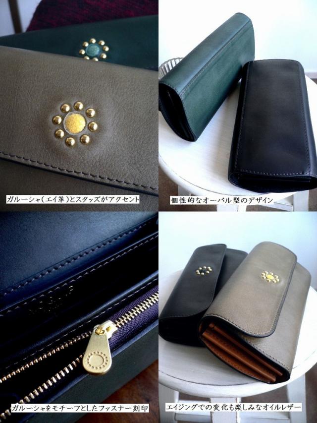 ノベルティmoquip モキップ ガルーシャ レザー オーバル スコープ