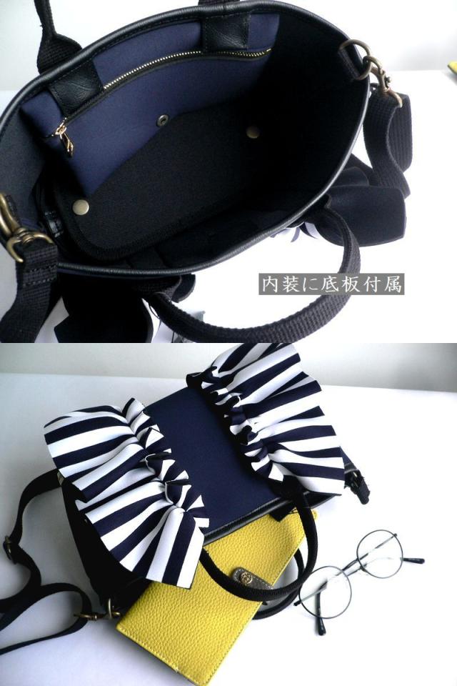 RAPTURE ラプチャー バッグ ダイバー素材 ネオプレン ネオプレーン ネイプルズ ラッフルトート ストライプ ボーダー ミニ 2way クロスボディ ショルダー TT288SRMINI ネイビー ブラック RAPTURE ラプチャー バッグ ダイバー素材 ネオプレン ネオプレーン