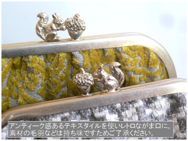 SAKURAYAMA サクラヤマ 折り財布 ミドル がま口 W161a リス/りすと