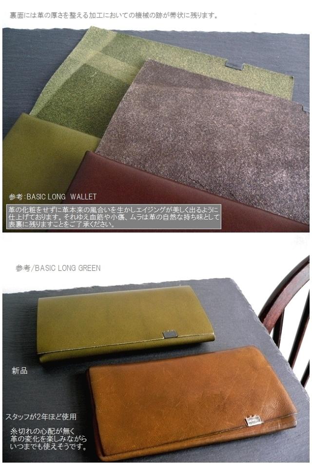 ノベルティ 所作 shosa 長財布 ロングウォレット Basic SH101BA ヌメ/ナチュラル/キャメル/レッド/グリーン/ネイビー/ブラウン/ブラック ノベルティ 所作 shosa 長財布 ロングウォレット Basic SH101BA ヌメ