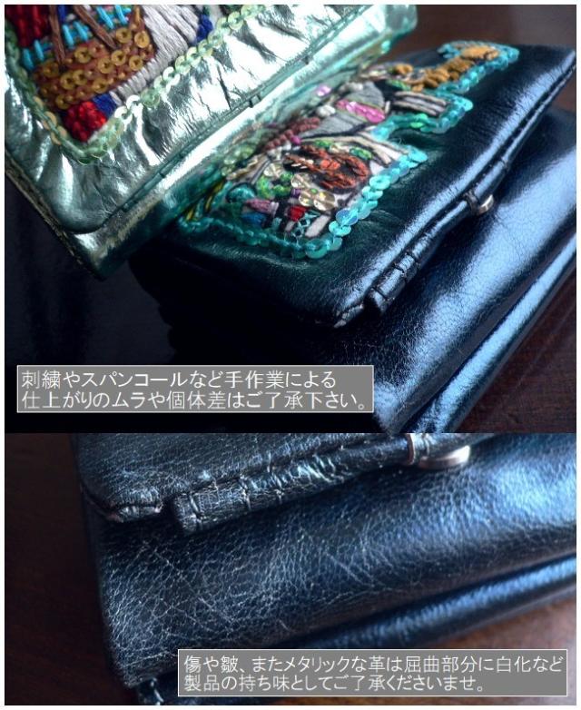 tamao world タマオワールド 折り財布 童話 昔話 民話