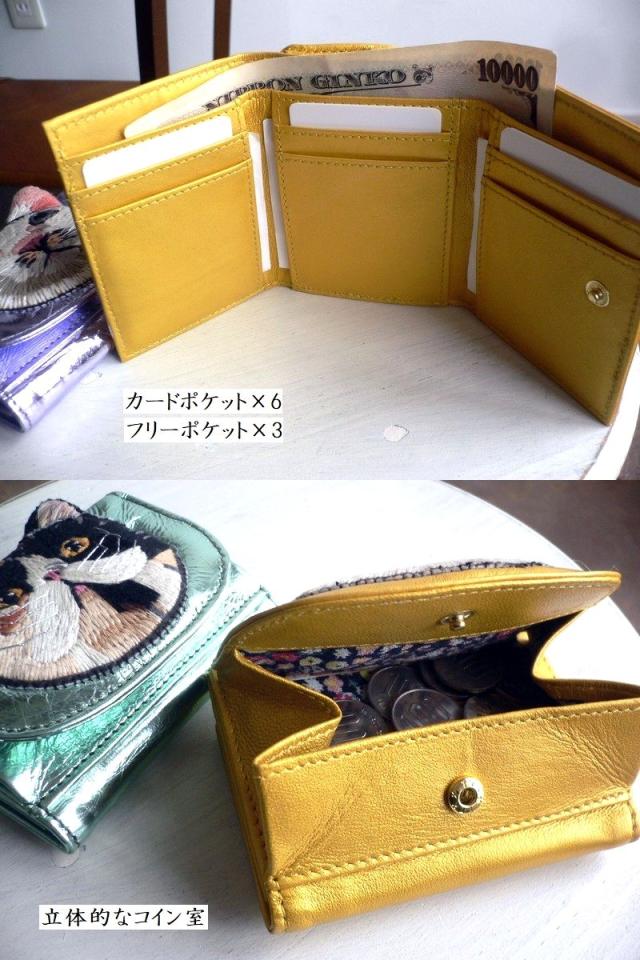 tamao world タマオワールド 折り財布 猫 ネコ ねこ ミニ財布