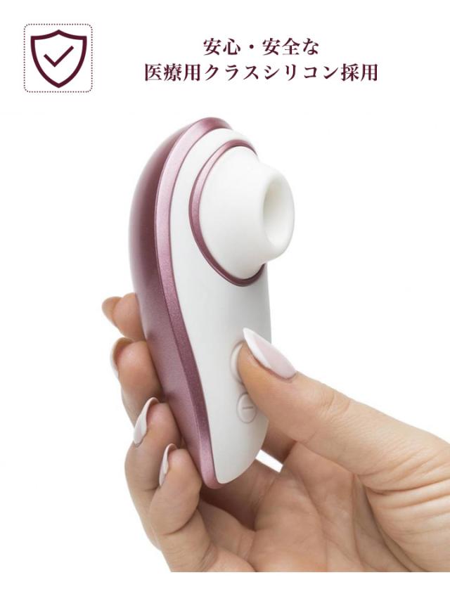 ウーマ ナイザー と は