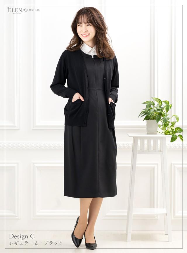 310010コーディネート