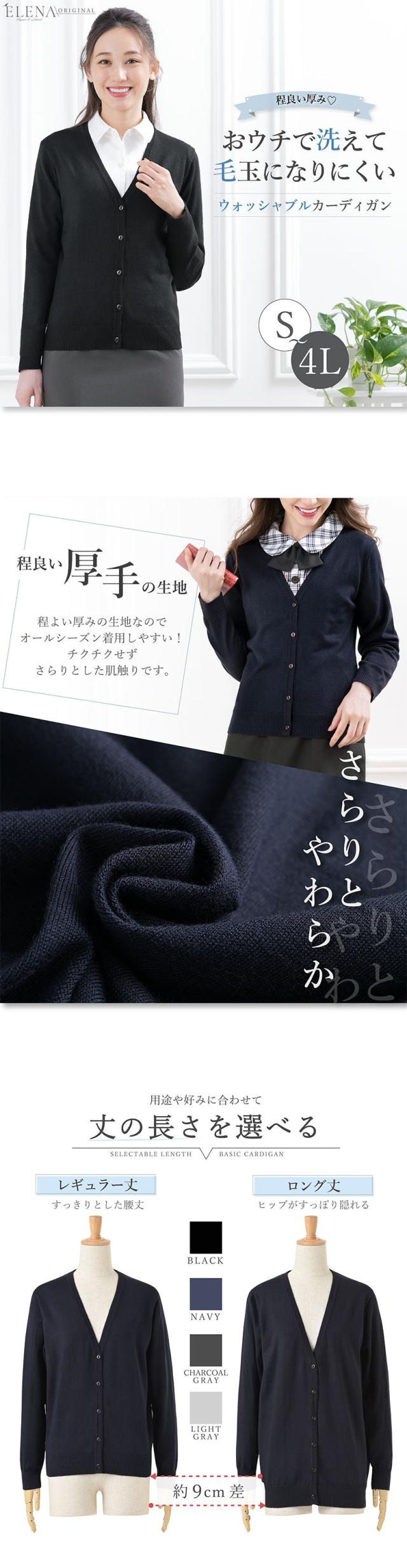 カーディガン,レディース