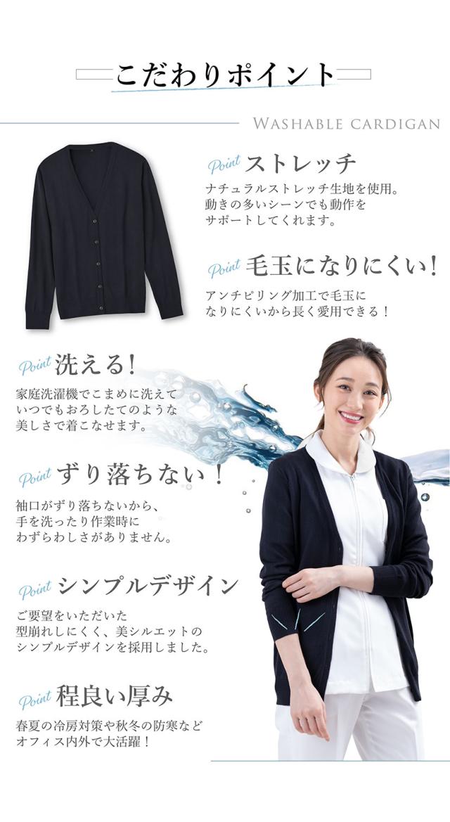 カーディガン,レディース,春夏