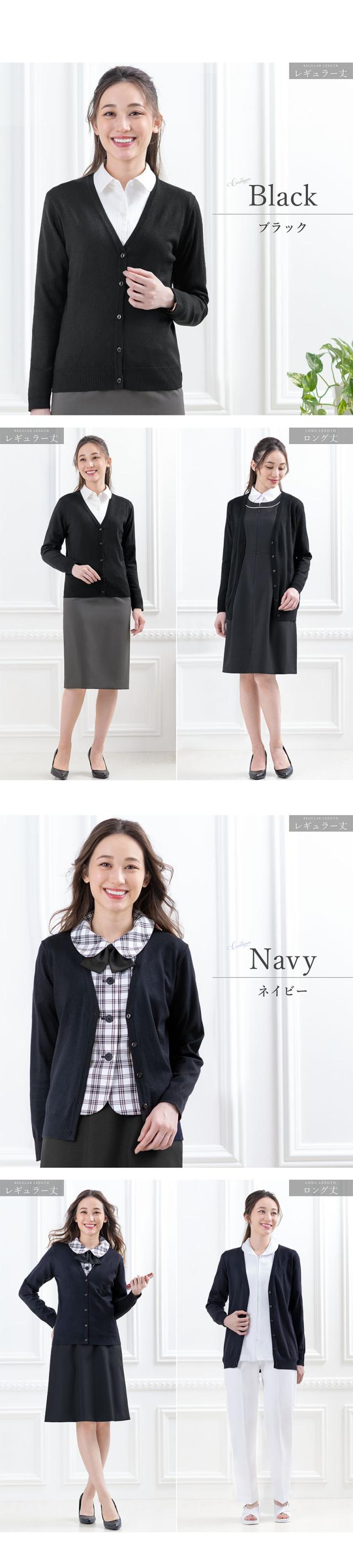 カーディガン,レディース,ロング