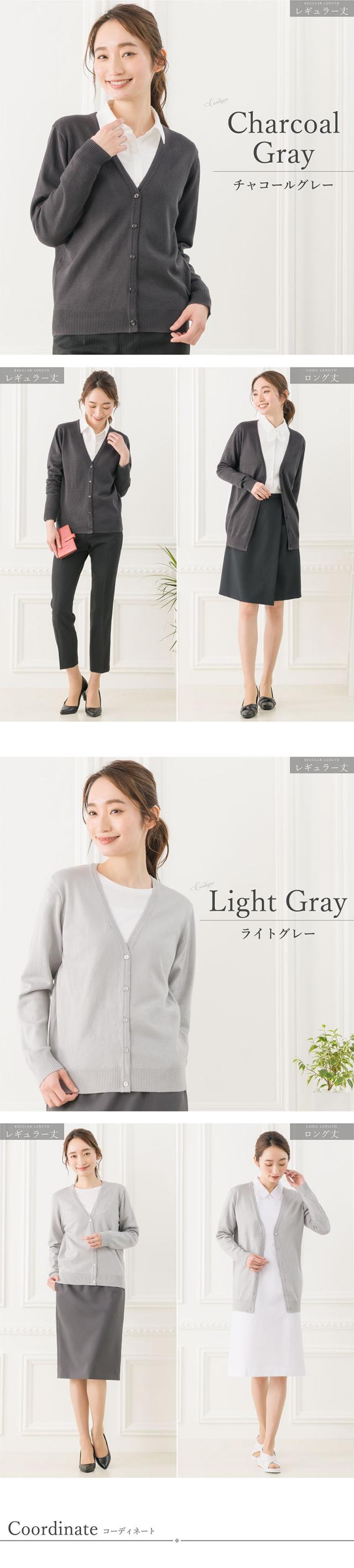 カーディガン,レディース,ロング