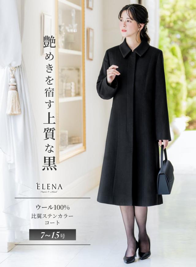 ウール 100% コート レディース ステンカラー 比翼 アウター 冬 秋