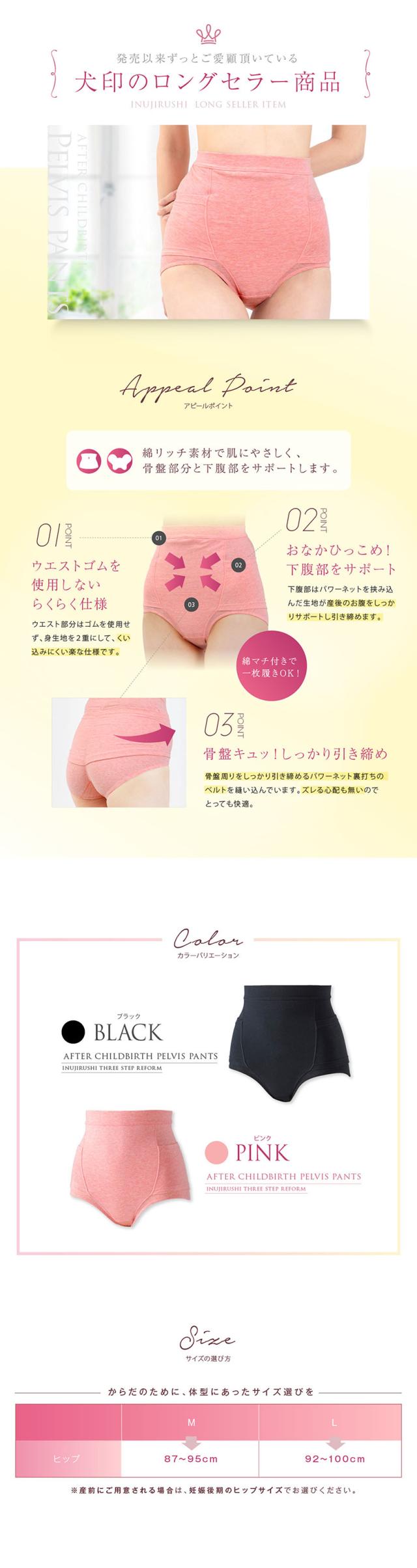 マタニティ,産後リフォーム