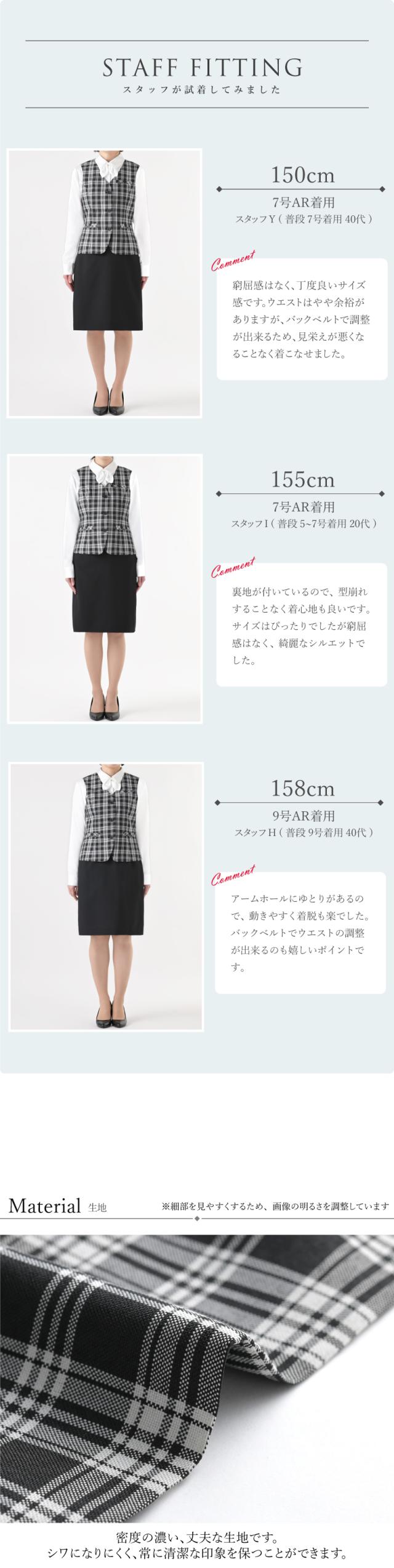 事務服,ブラウス,レディース