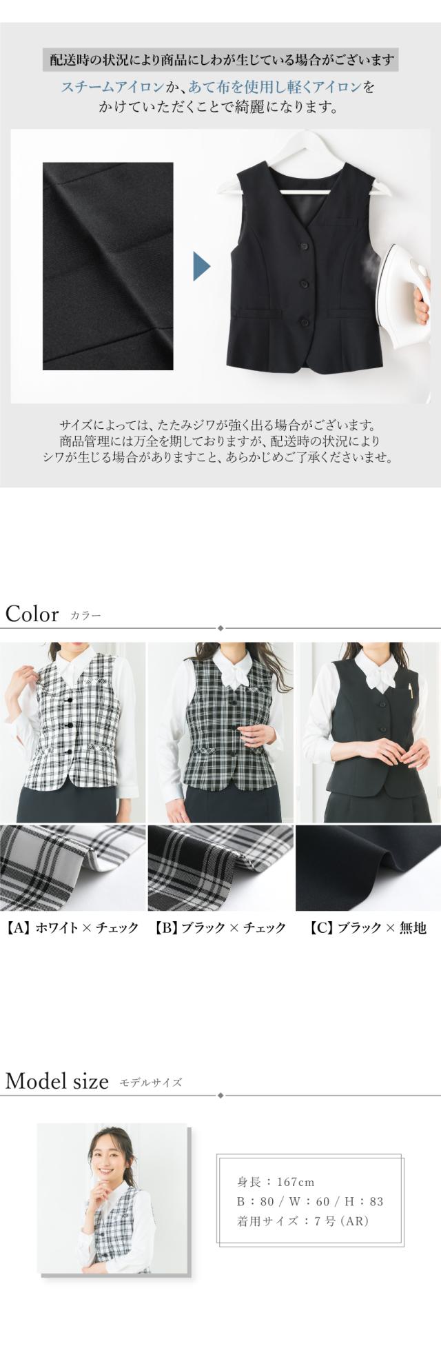 事務服,ブラウス,レディース