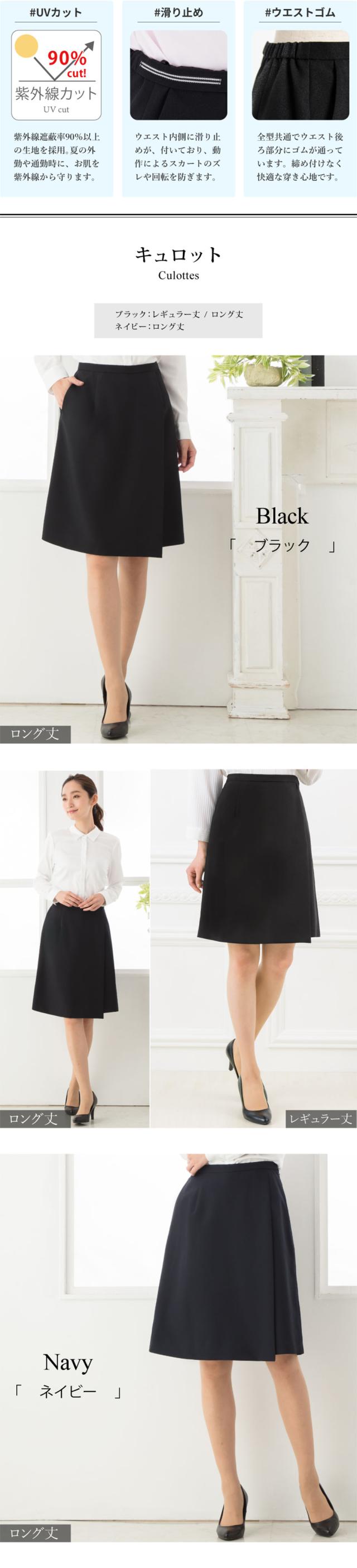 事務服,ユニフォーム,ビジネスシーン