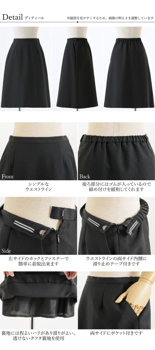 事務服,ユニフォーム,ビジネスシーン