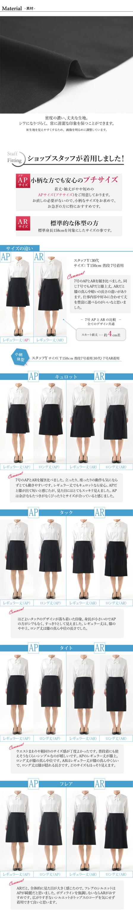 事務服,ユニフォーム,ビジネスシーン