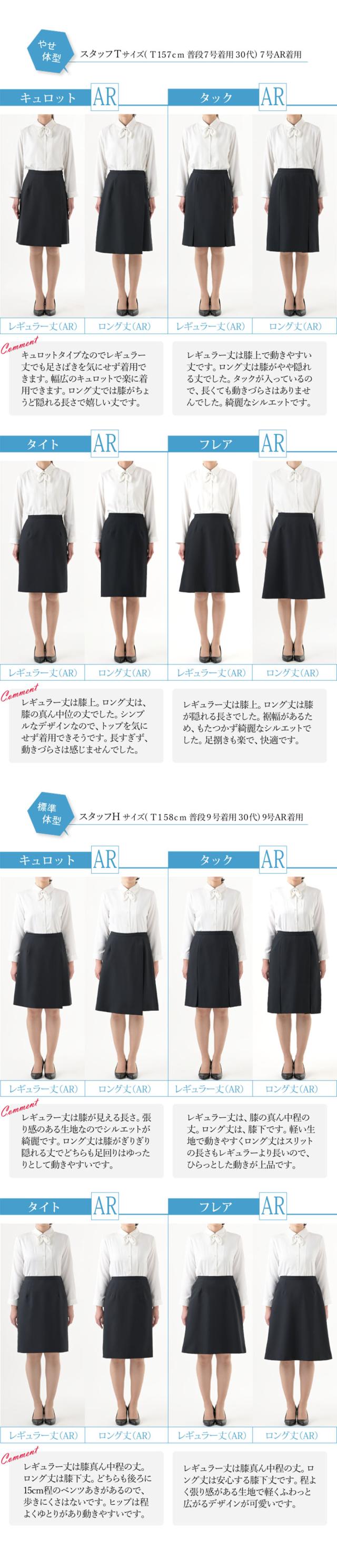 事務服,ユニフォーム,ビジネスシーン