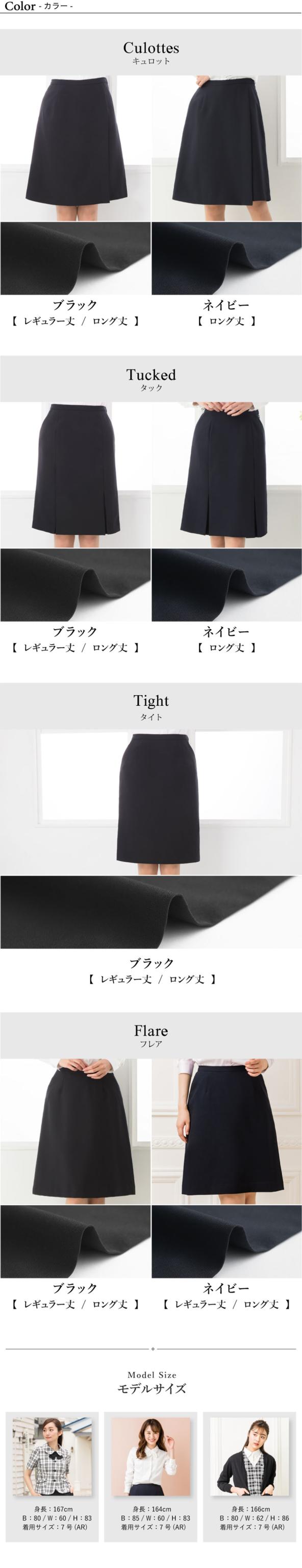 事務服,ユニフォーム,ビジネスシーン