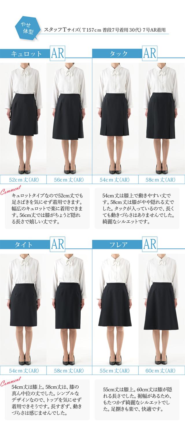 事務服,ユニフォーム,ビジネスシーン