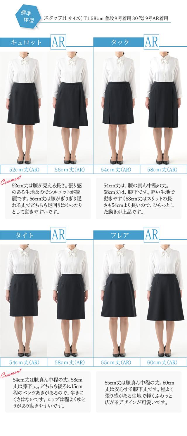 事務服,ユニフォーム,ビジネスシーン