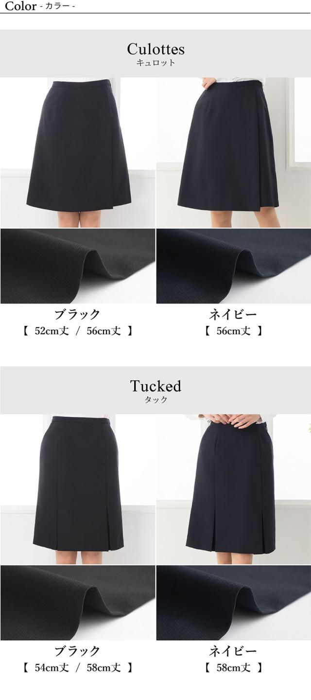 事務服,ユニフォーム,ビジネスシーン