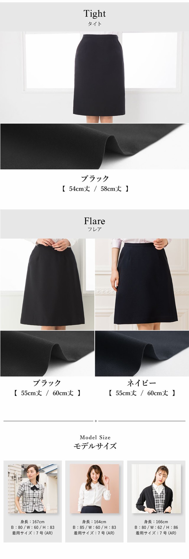 事務服,ユニフォーム,ビジネスシーン